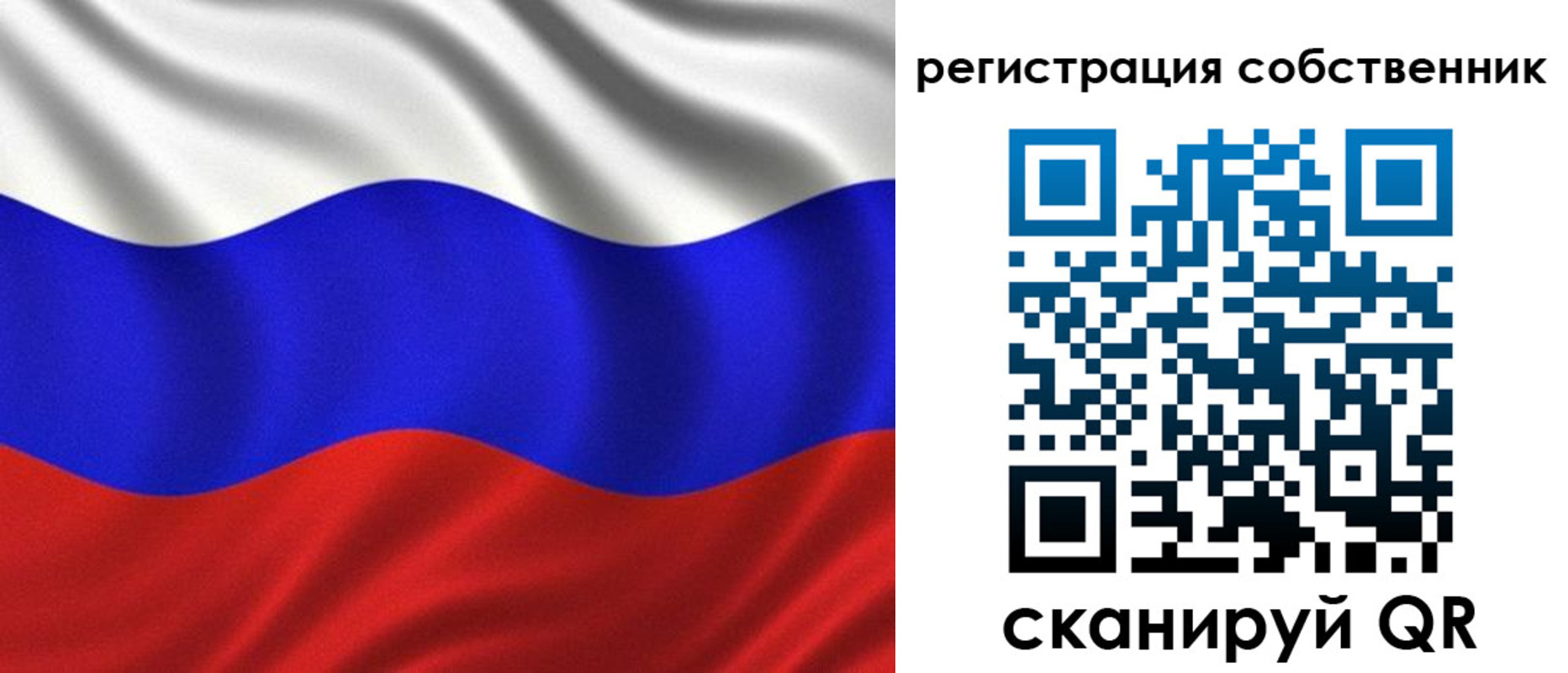 временная регистрация госуслуги в Владимирской области